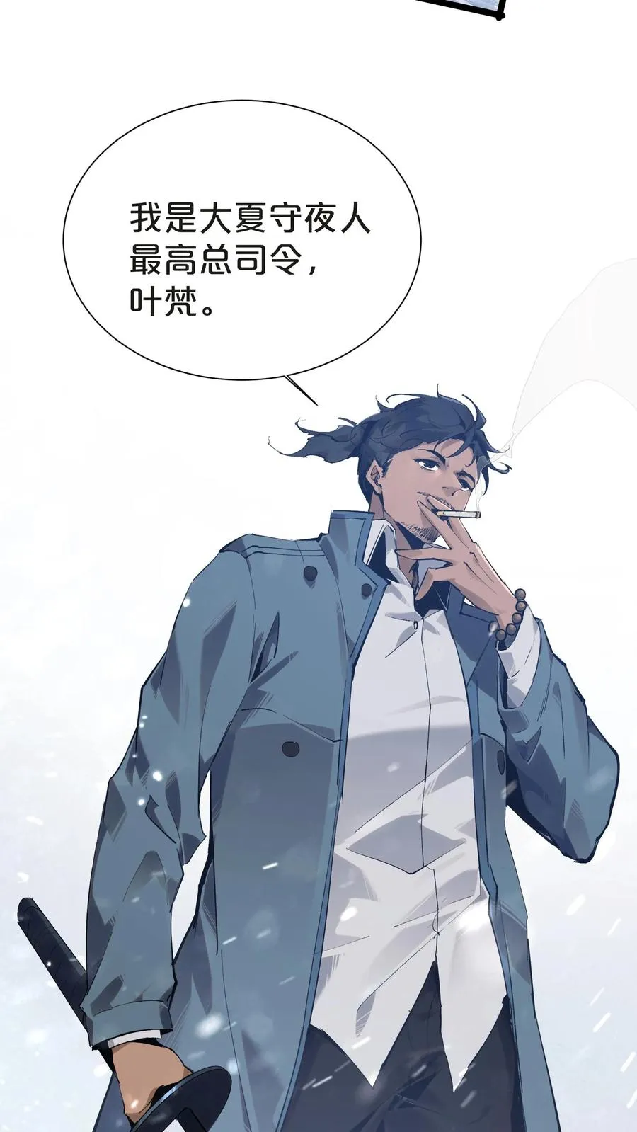 第145话 神明禁行49