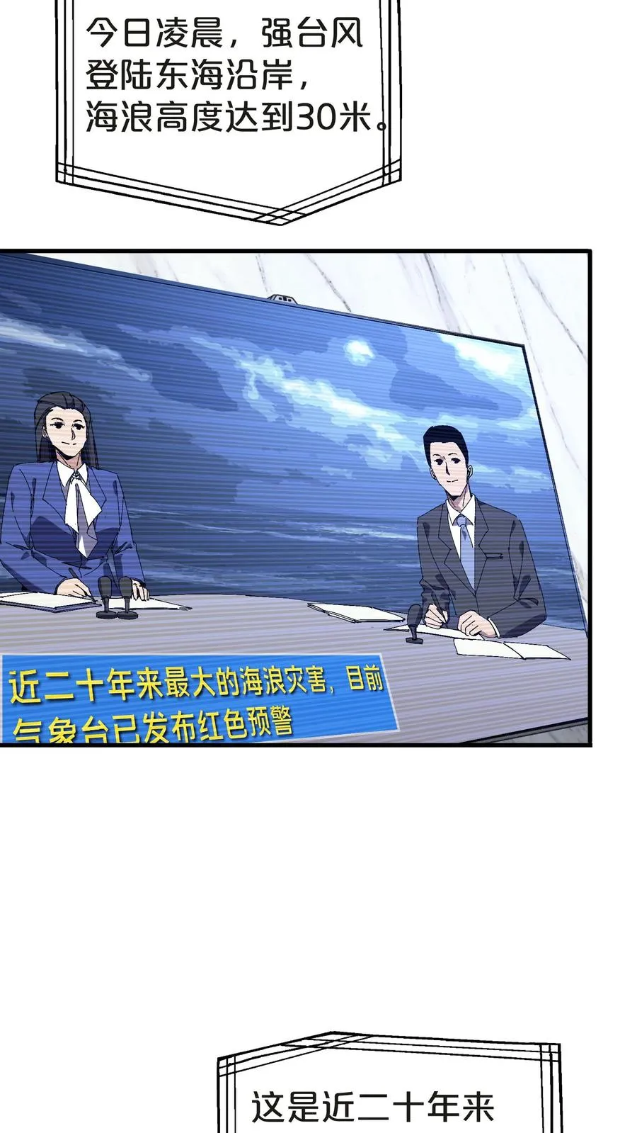第143话 电话43