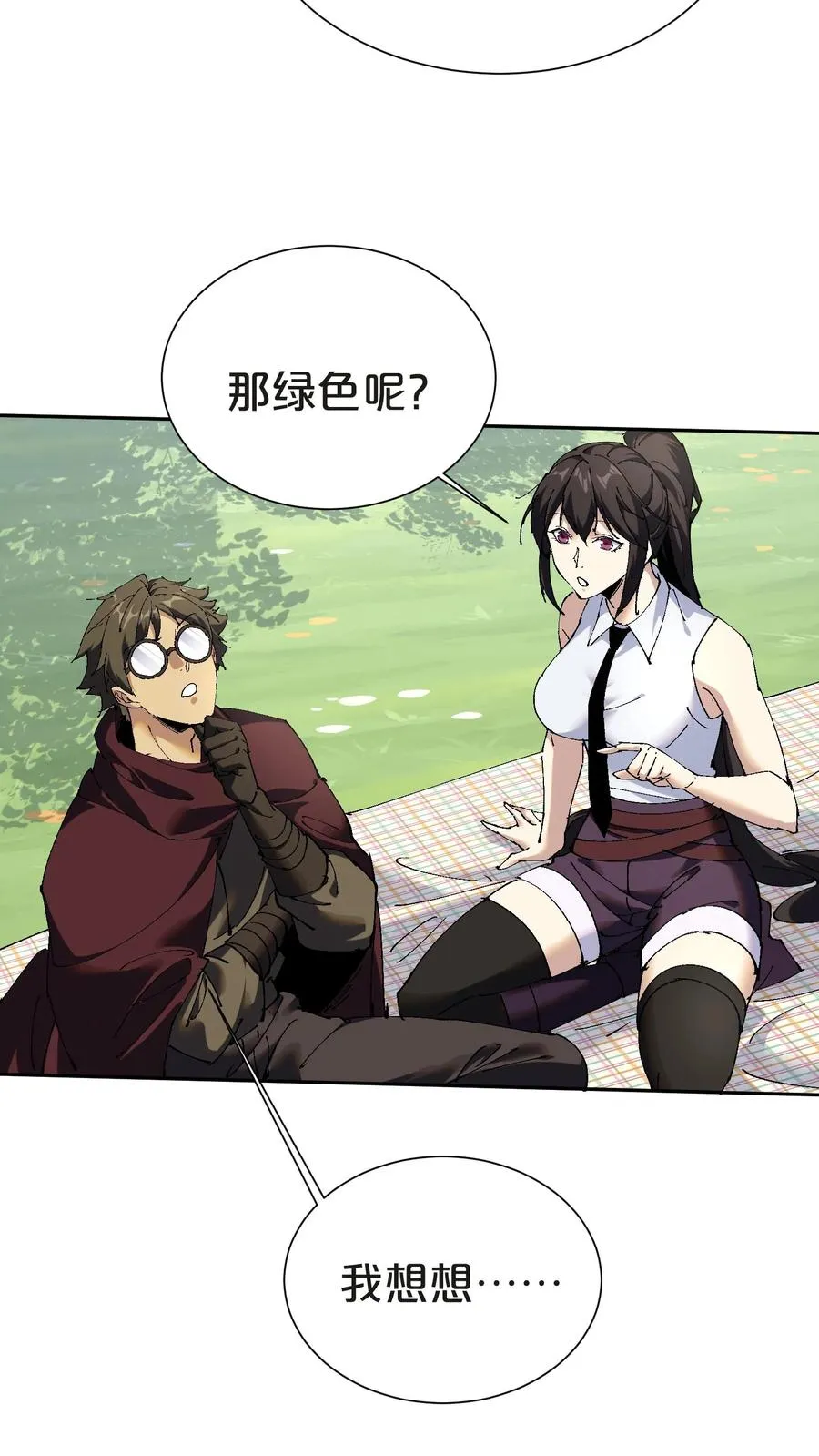 第144话 全境封锁16