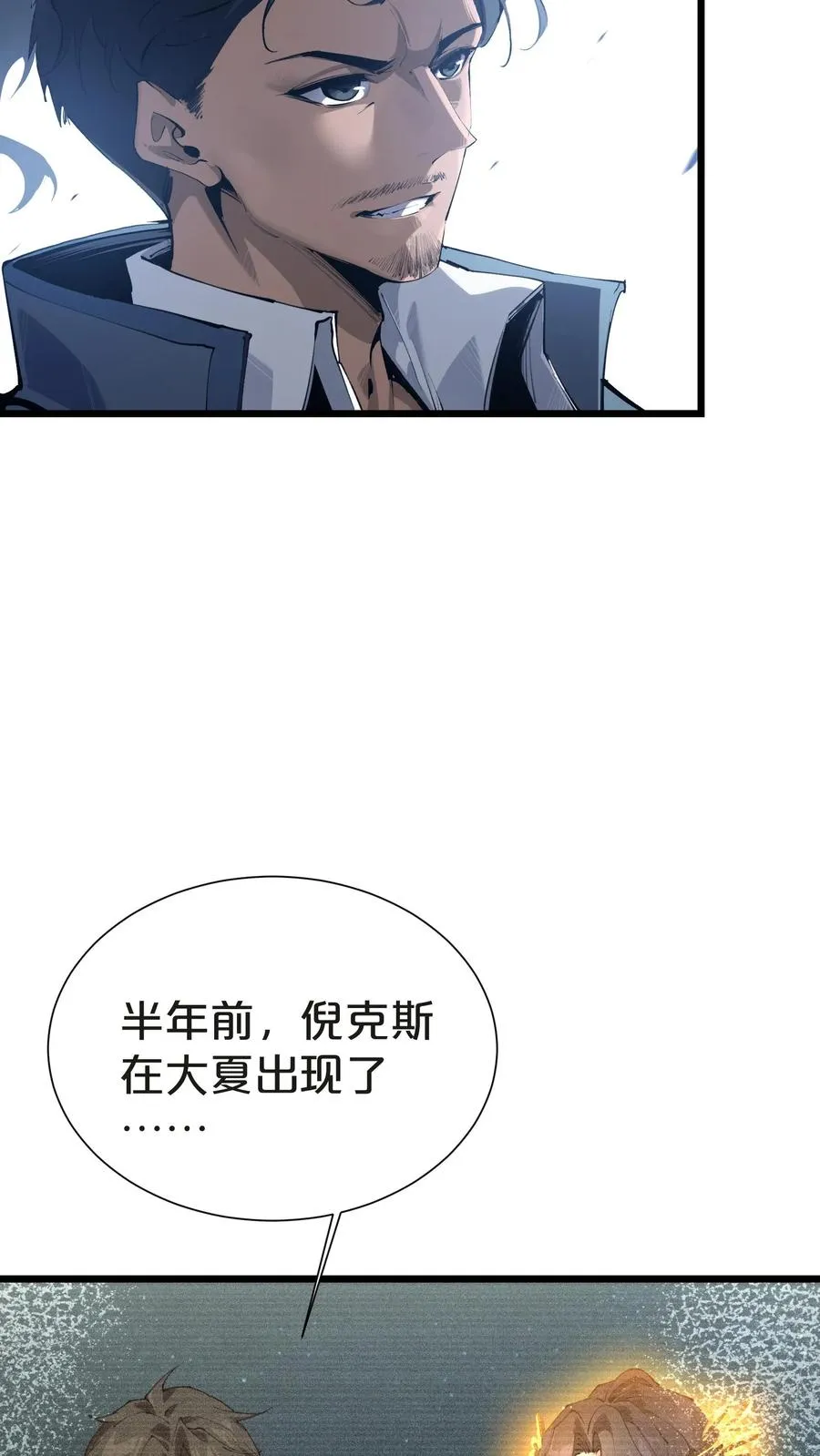 第145话 神明禁行62