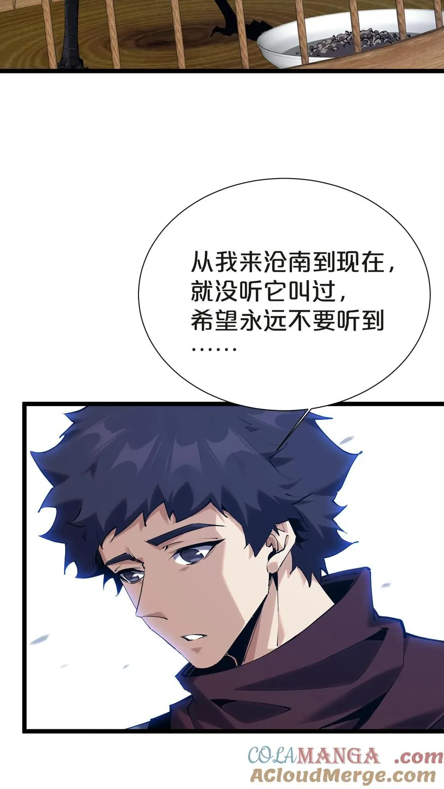 第143话 电话54