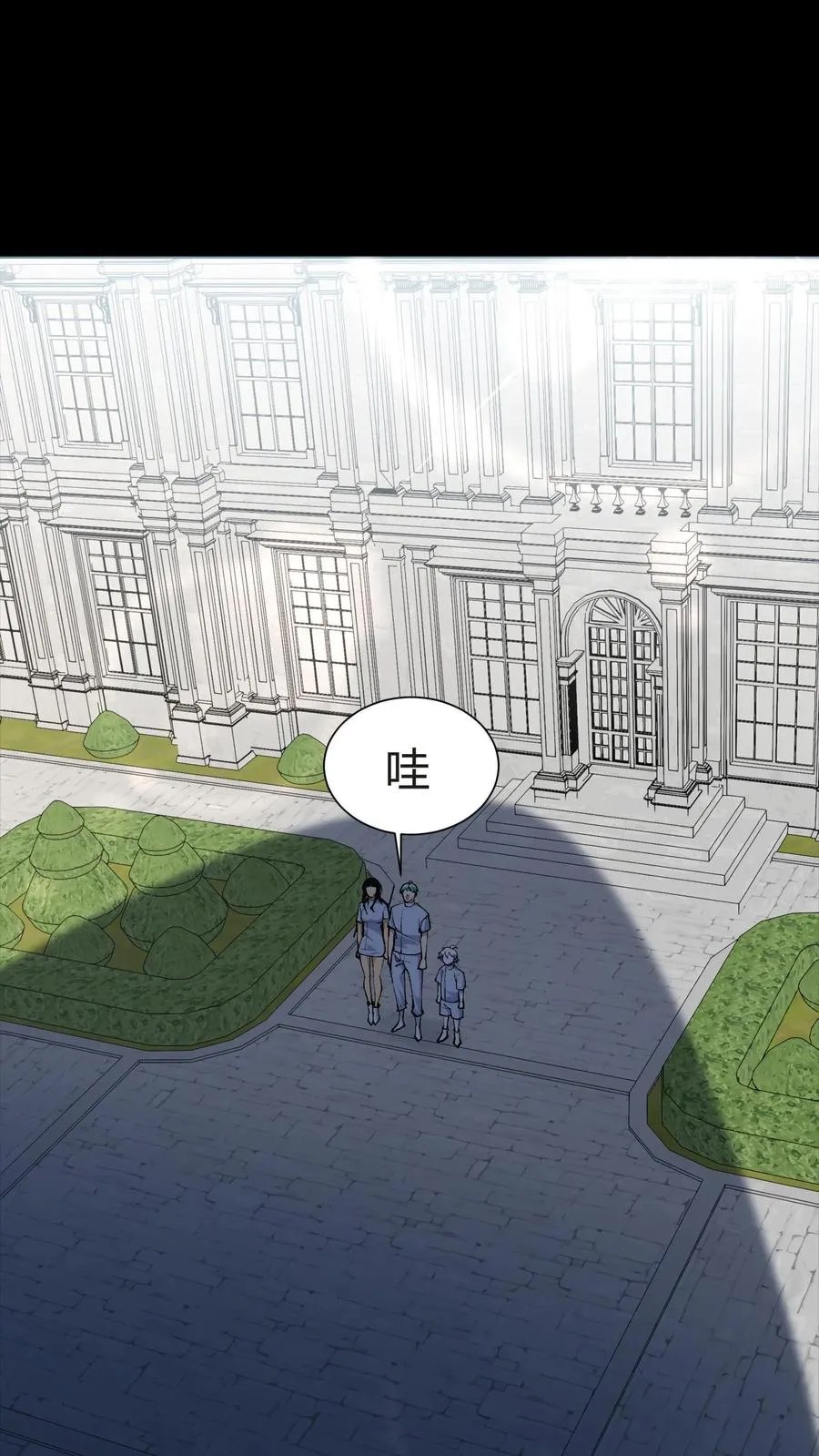 第148话 喝茶28