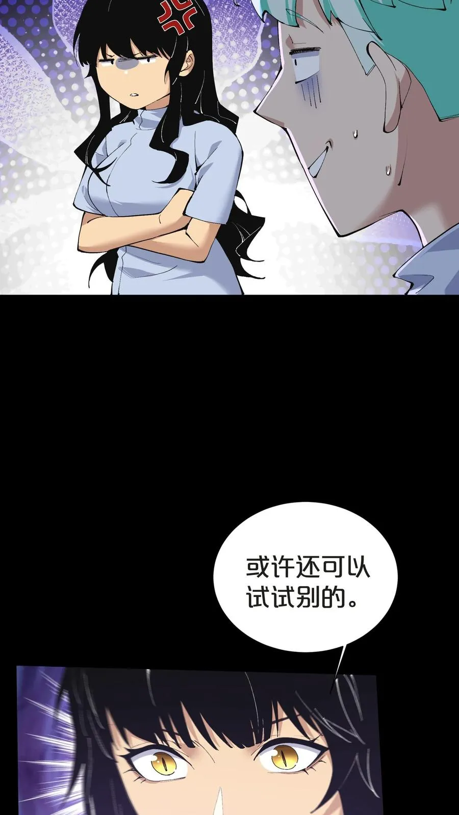 第148话 喝茶25