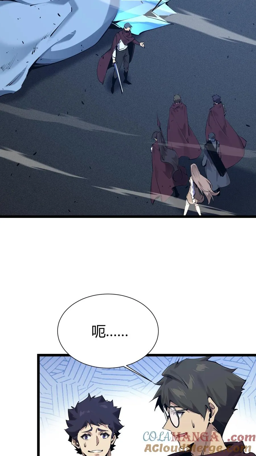 第150话 我们的沧南27