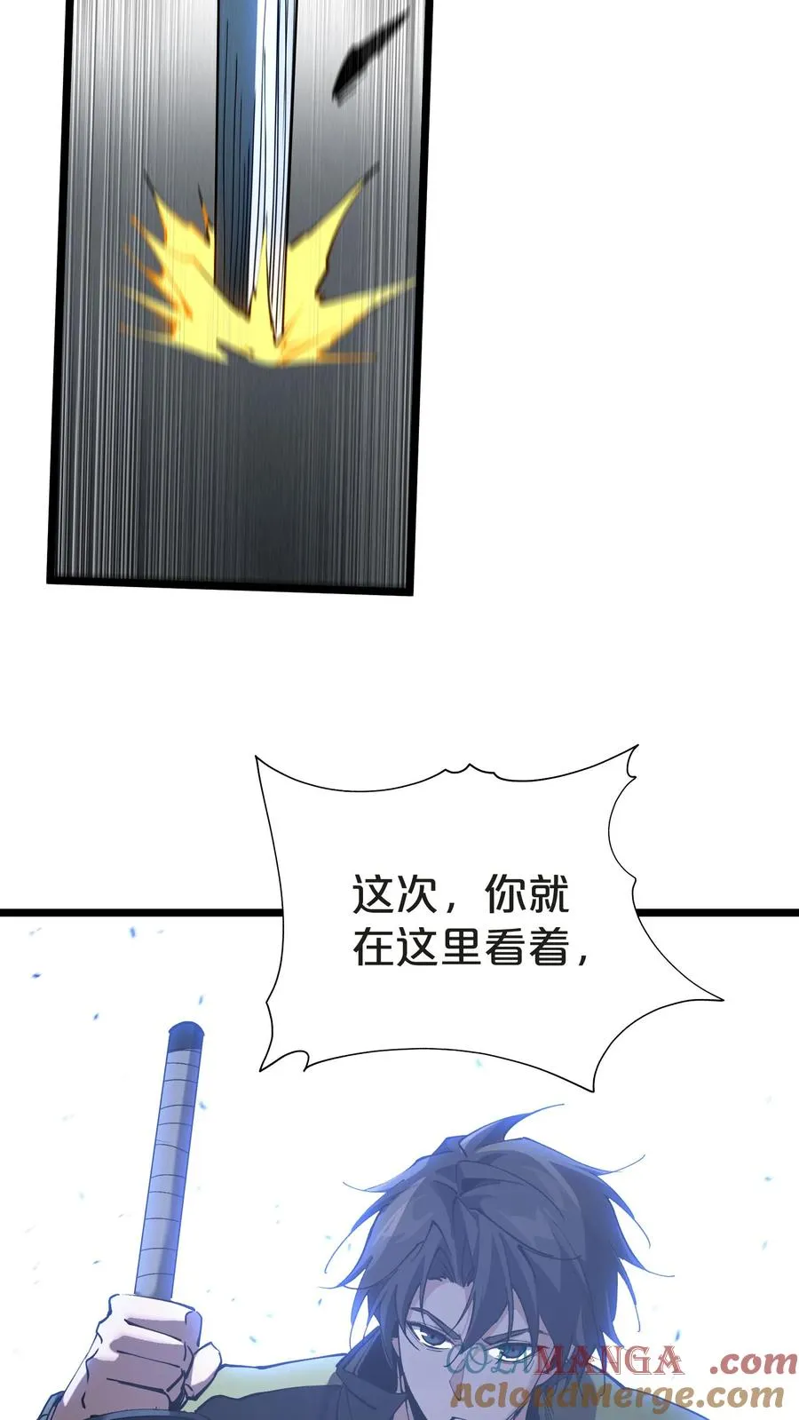 第151话 抉择81