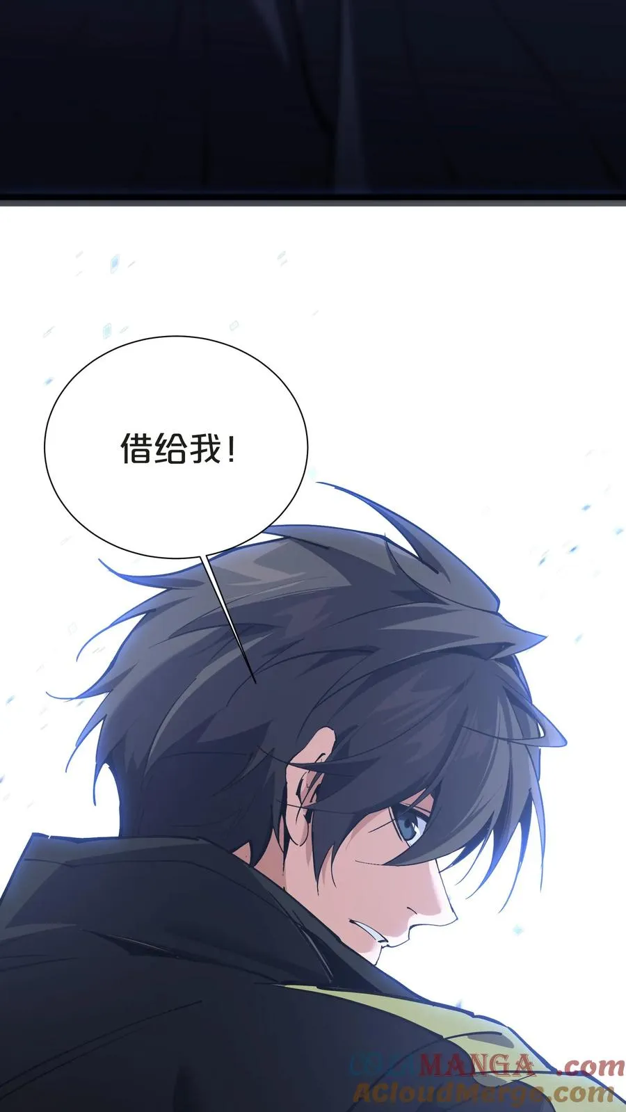 第151话 抉择84