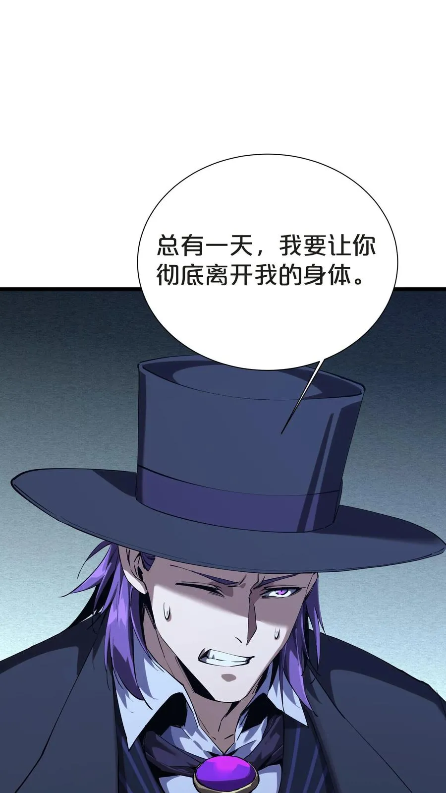 第147话 我们一起捉水母74