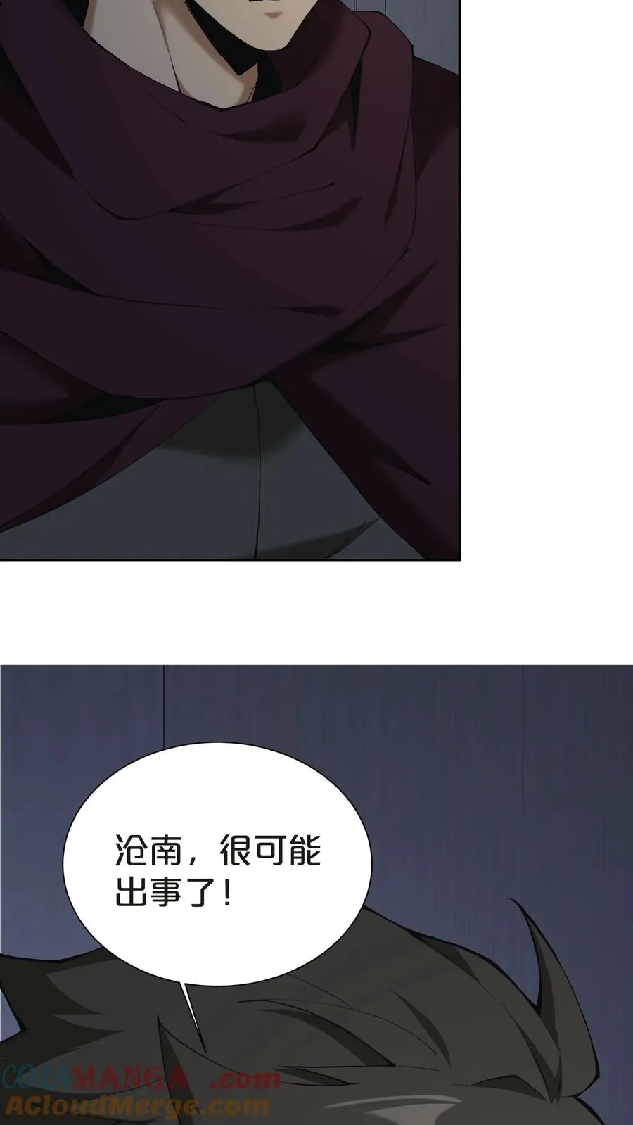 第146话 山雨欲来45