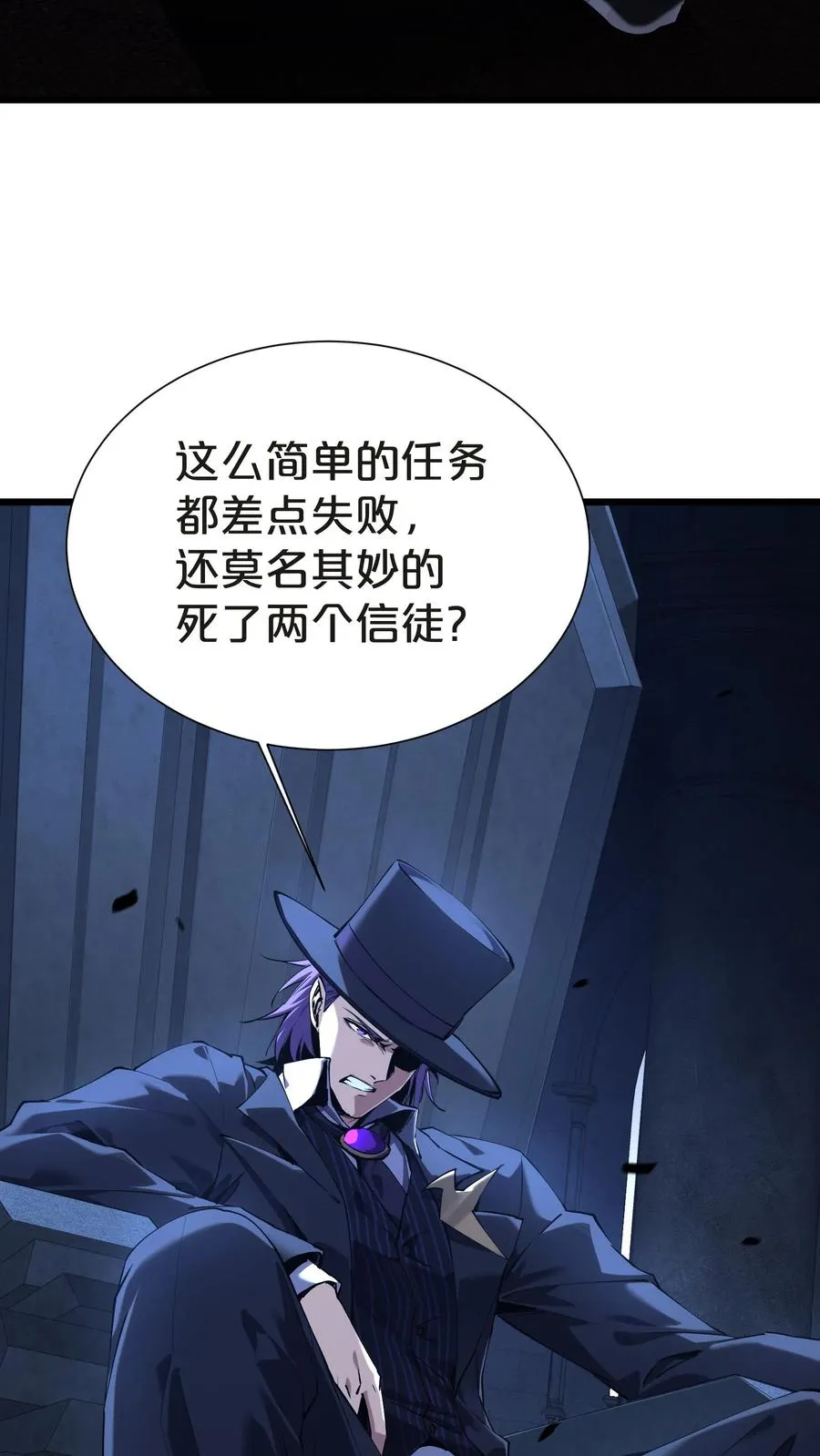第147话 我们一起捉水母34