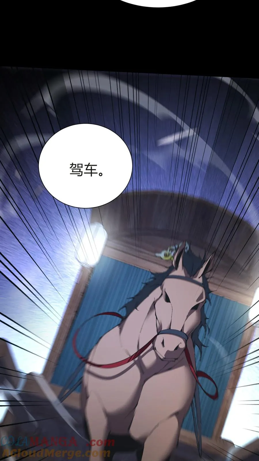 第148话 喝茶57