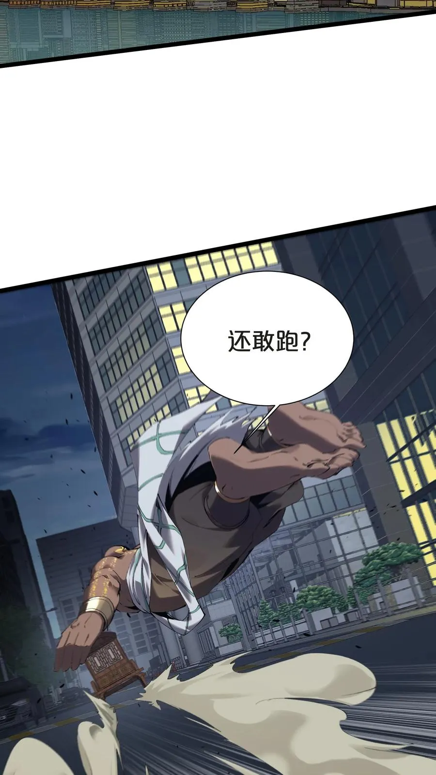 第151话 抉择31