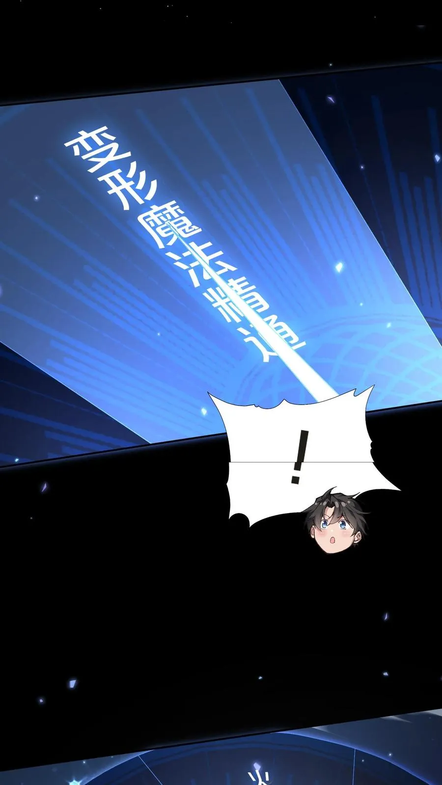 第148话 喝茶8
