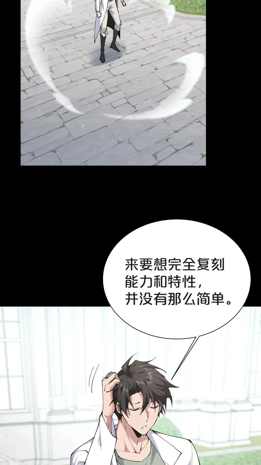 第148话 喝茶32
