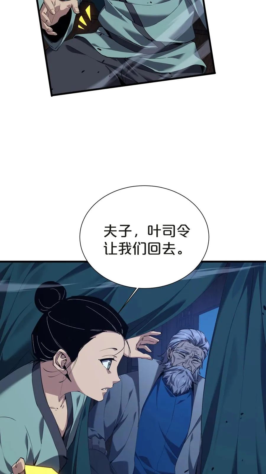 第143话 电话37