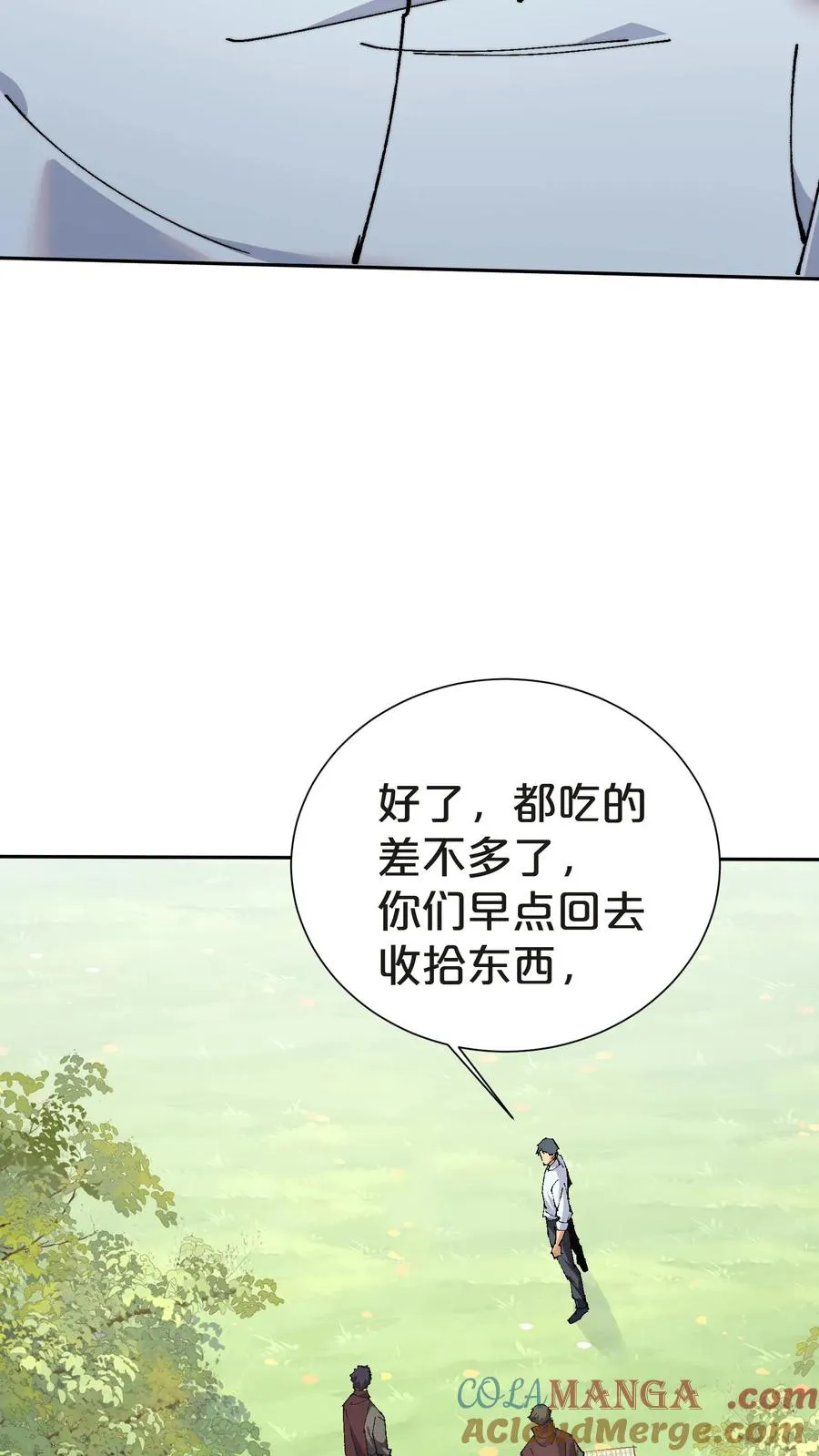 第144话 全境封锁30