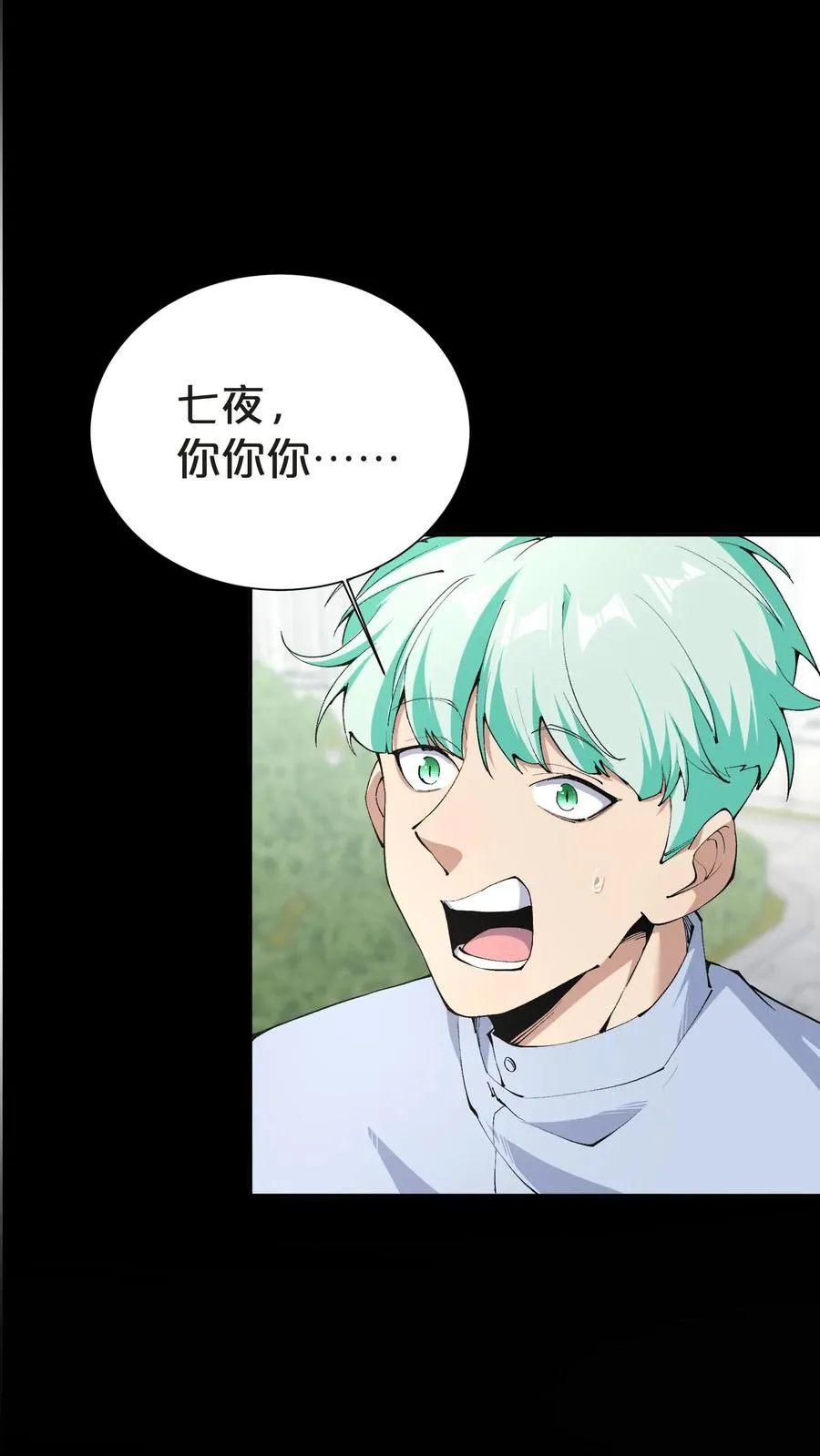 第148话 喝茶17
