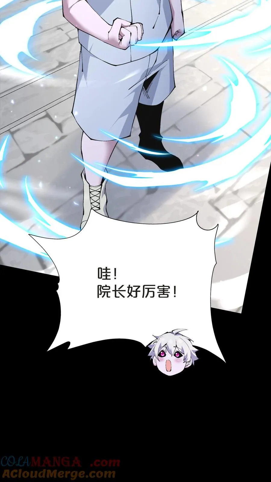 第148话 喝茶21