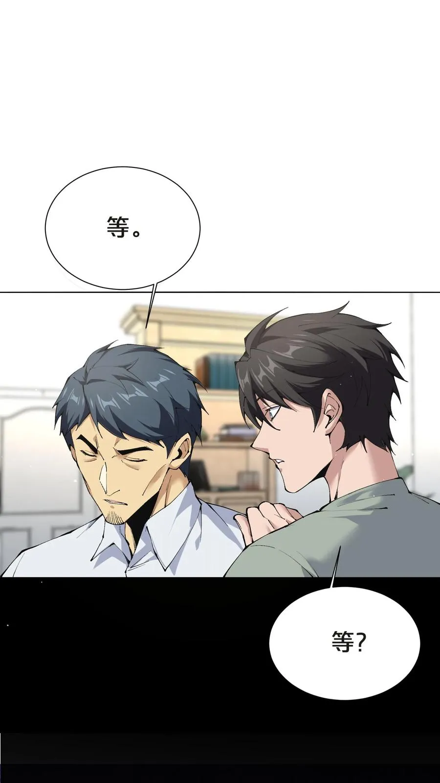第146话 山雨欲来28
