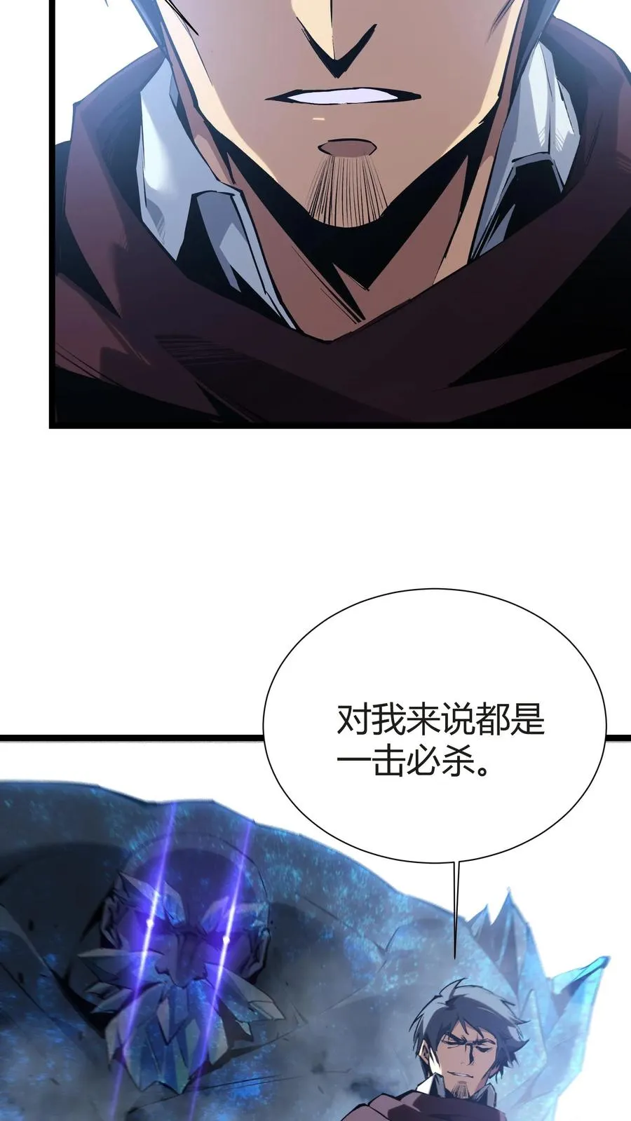 第150话 我们的沧南19