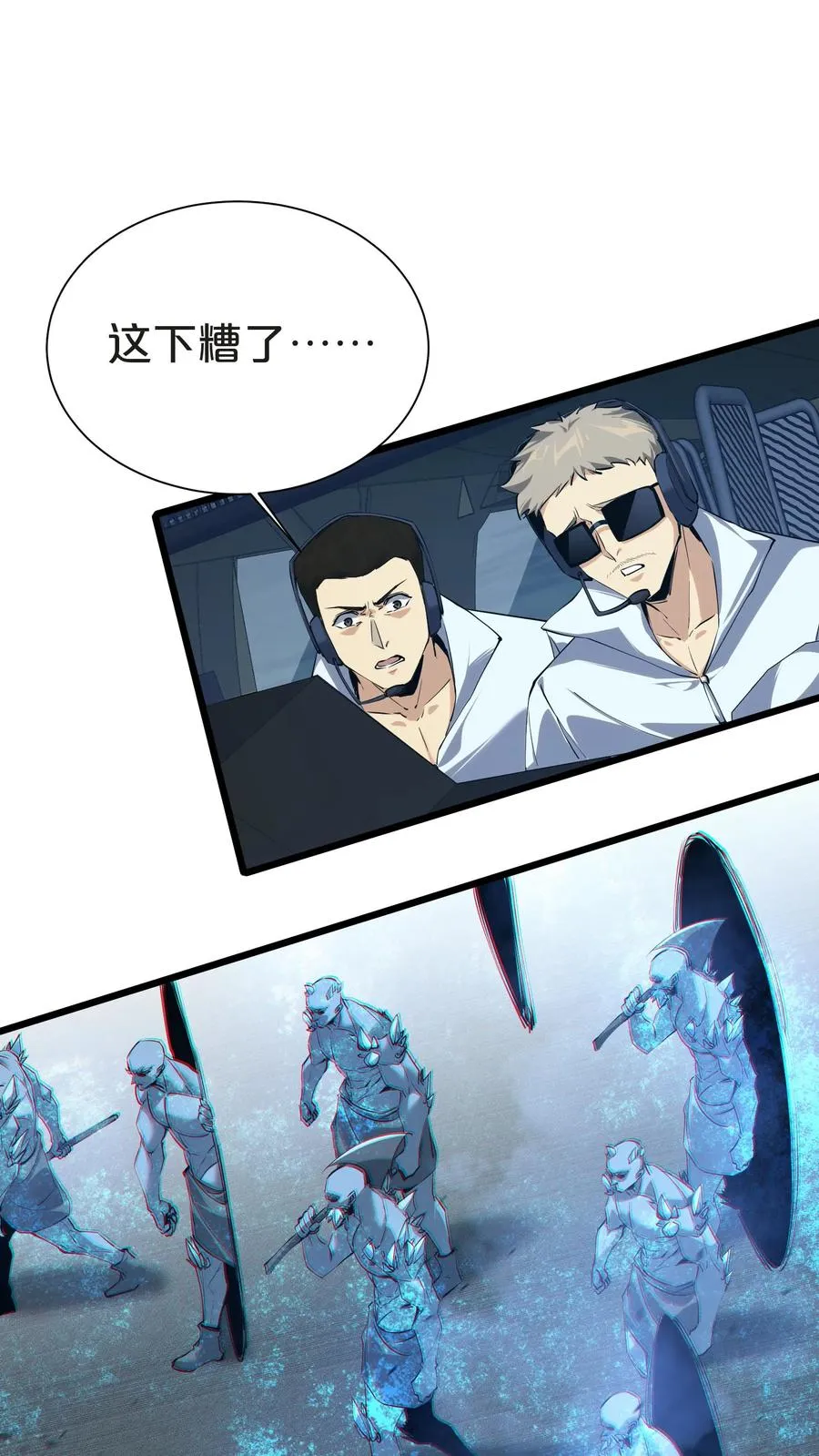 第149话 夫子一盏47