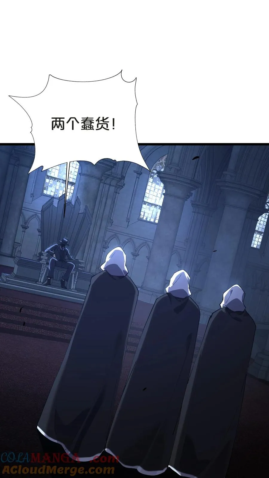 第147话 我们一起捉水母33