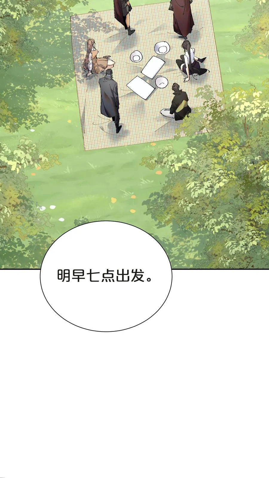 第144话 全境封锁31