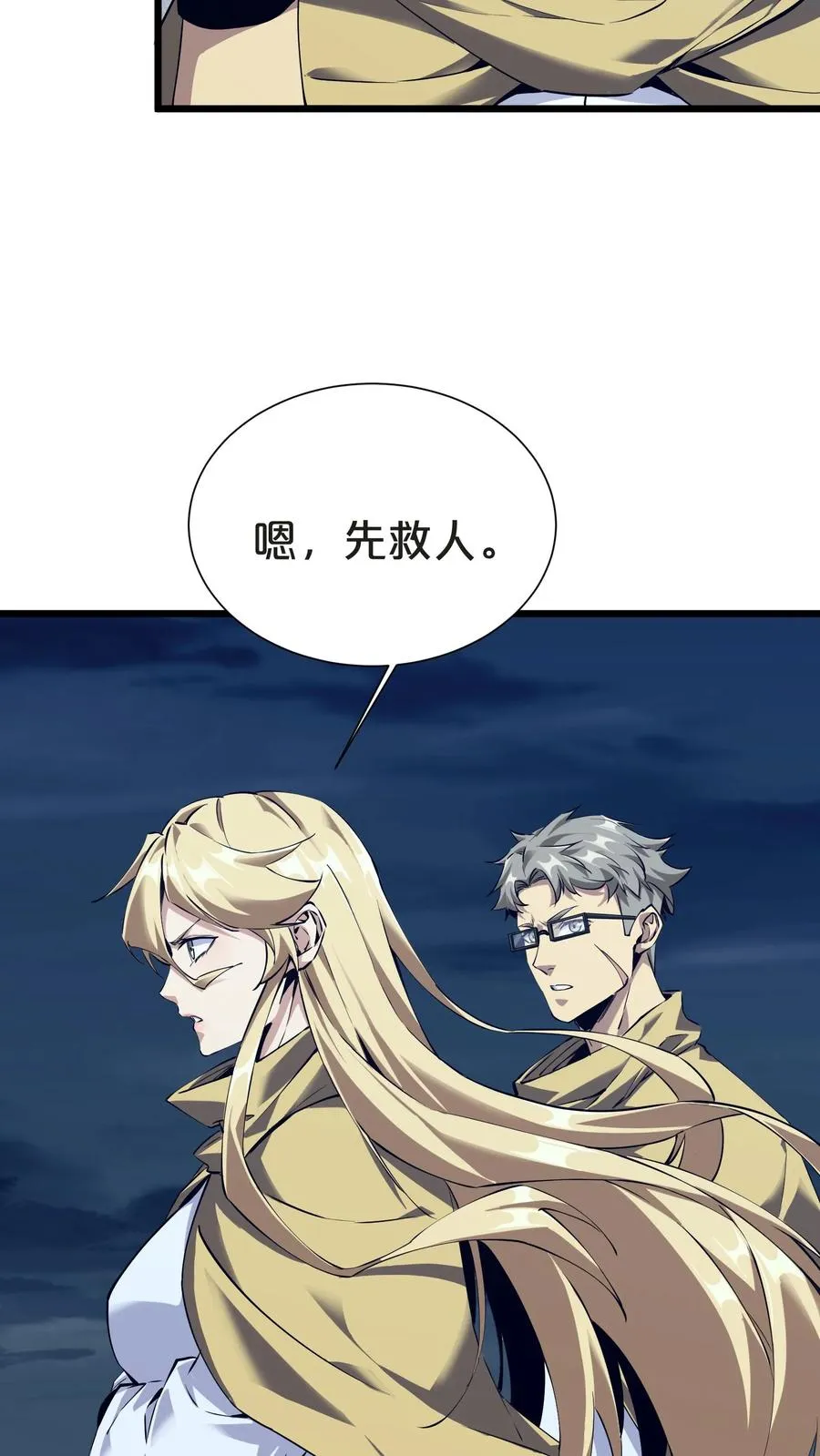 第150话 我们的沧南61