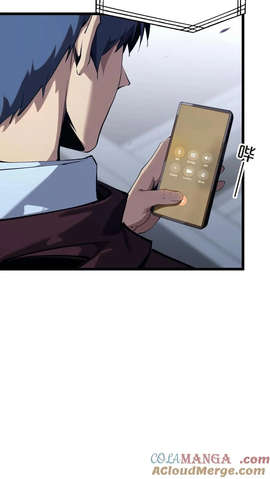 第149话 夫子一盏6