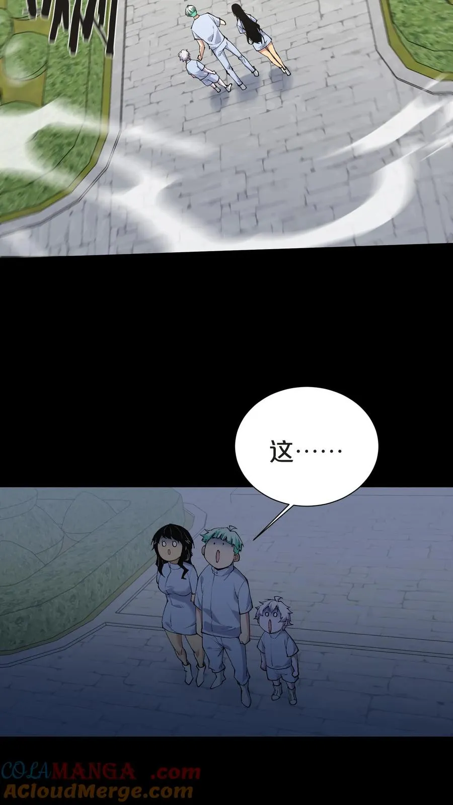 第148话 喝茶27