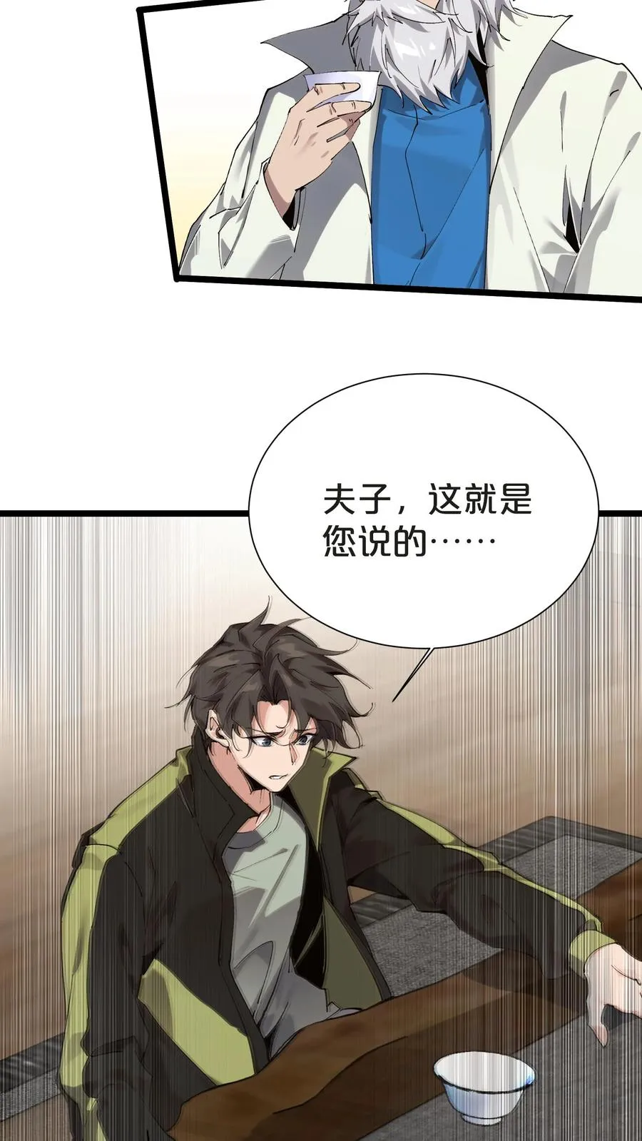 第151话 抉择41
