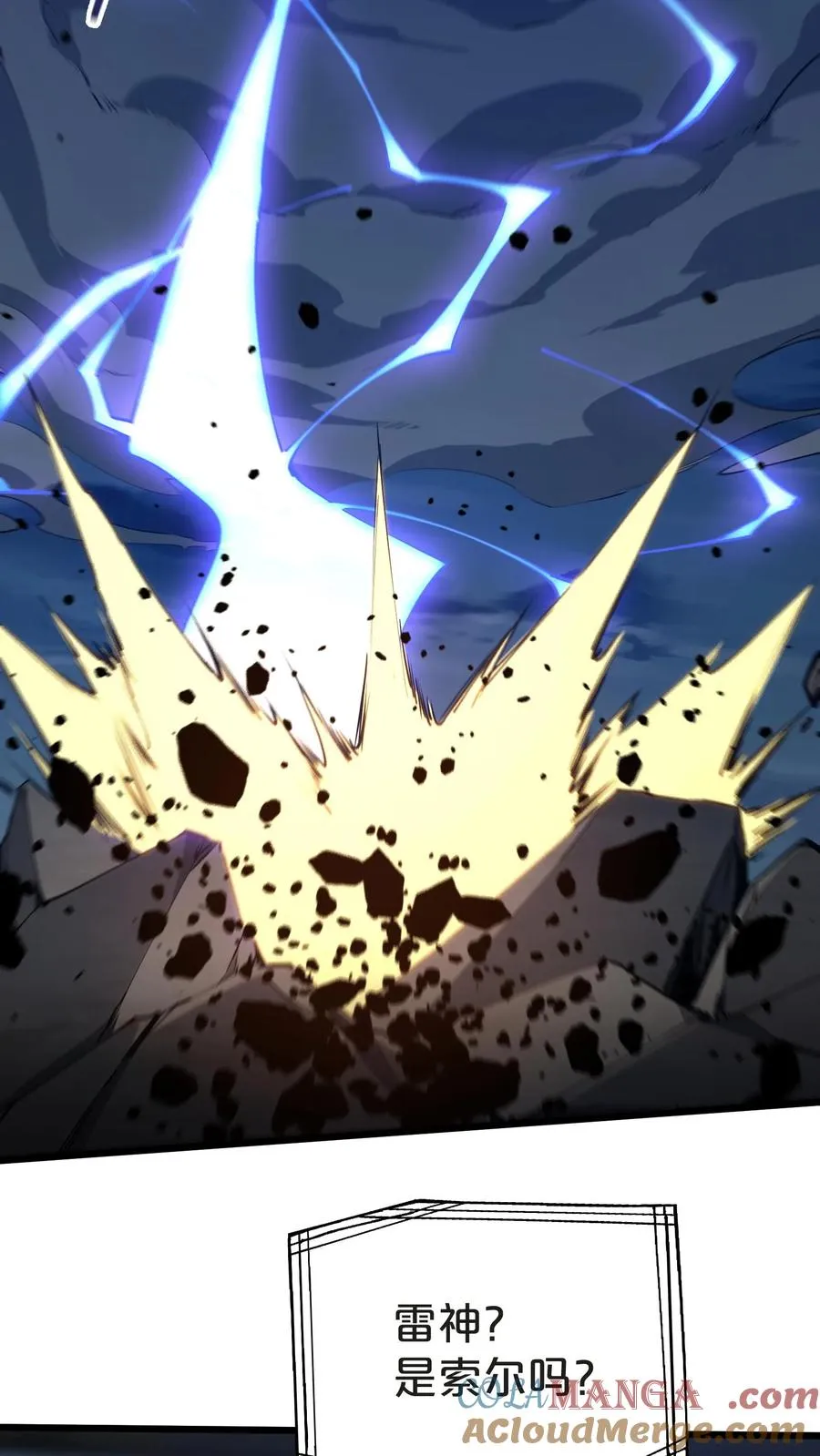 第149话 夫子一盏36