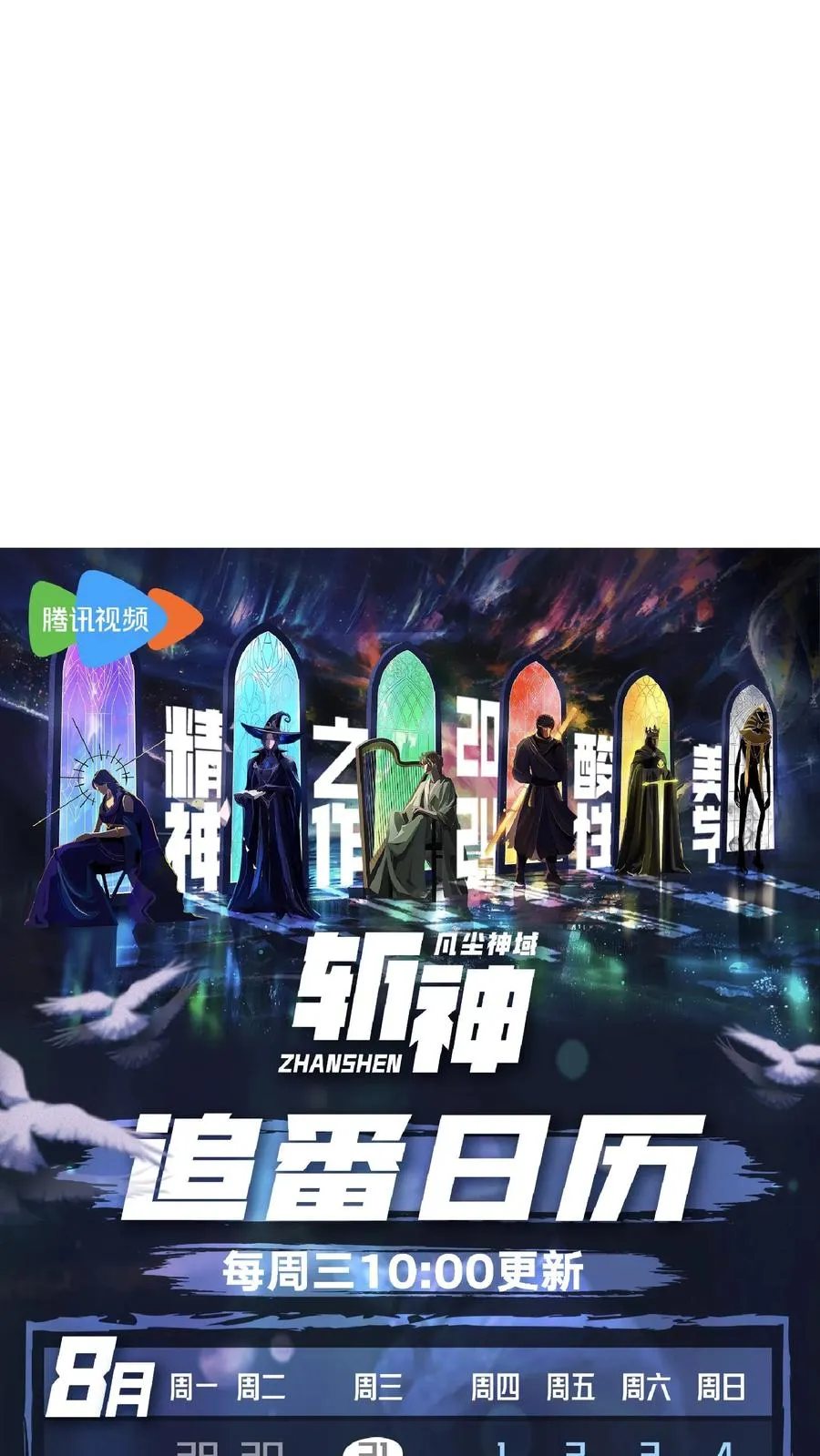 第143话 电话61