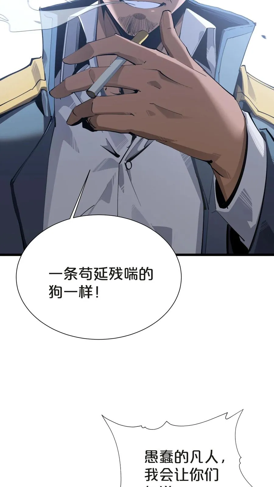 第145话 神明禁行71