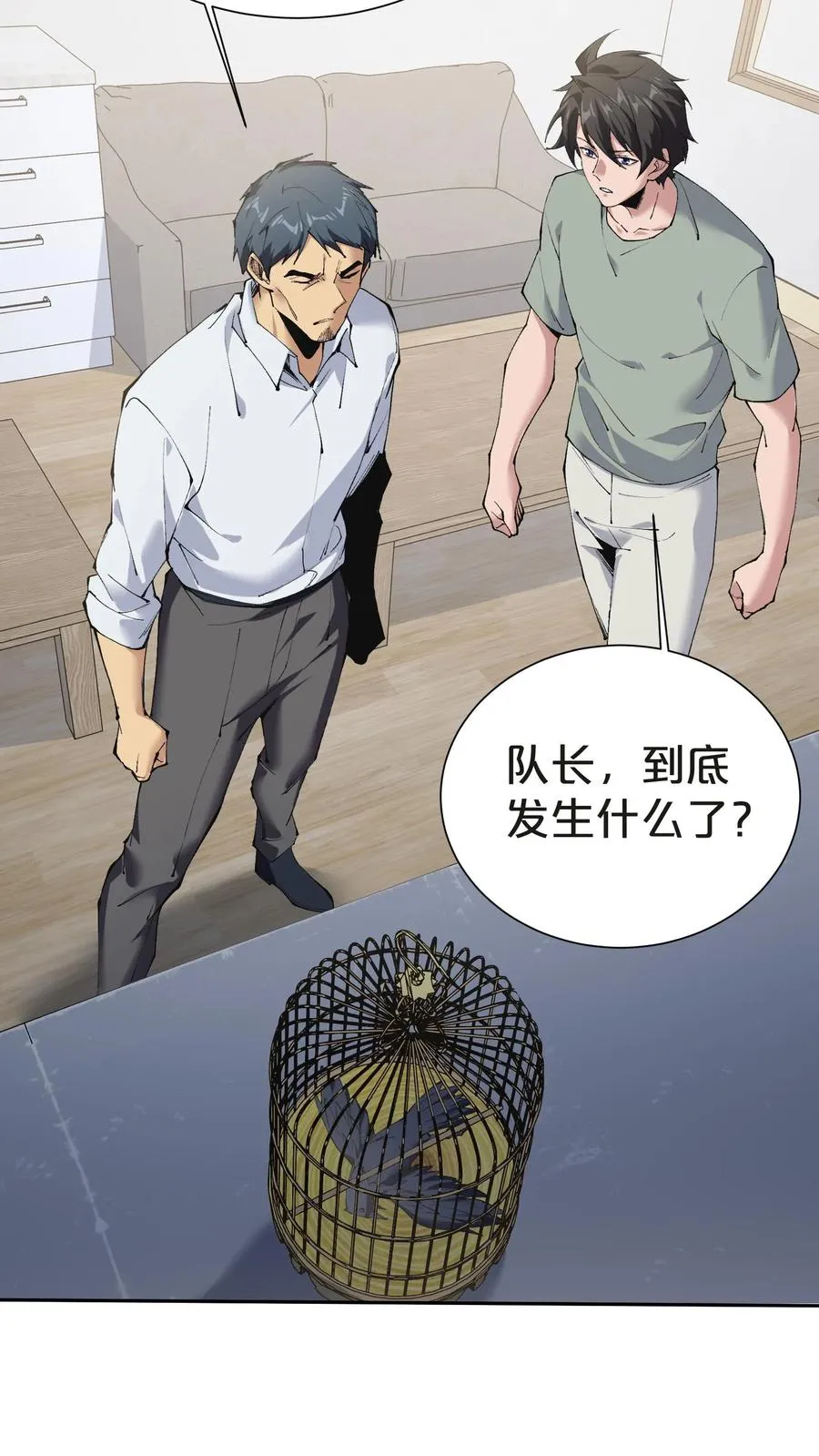 第146话 山雨欲来13
