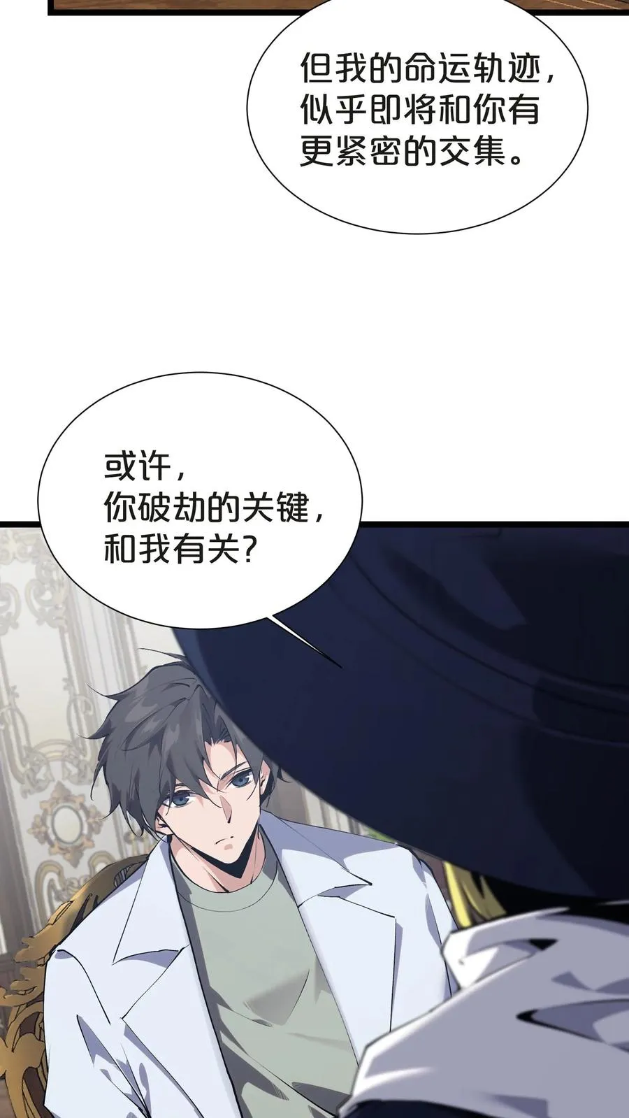 第147话 我们一起捉水母10