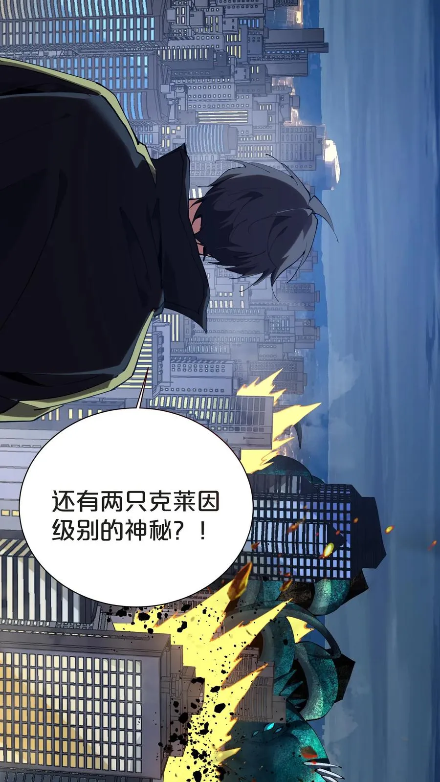 第151话 抉择62