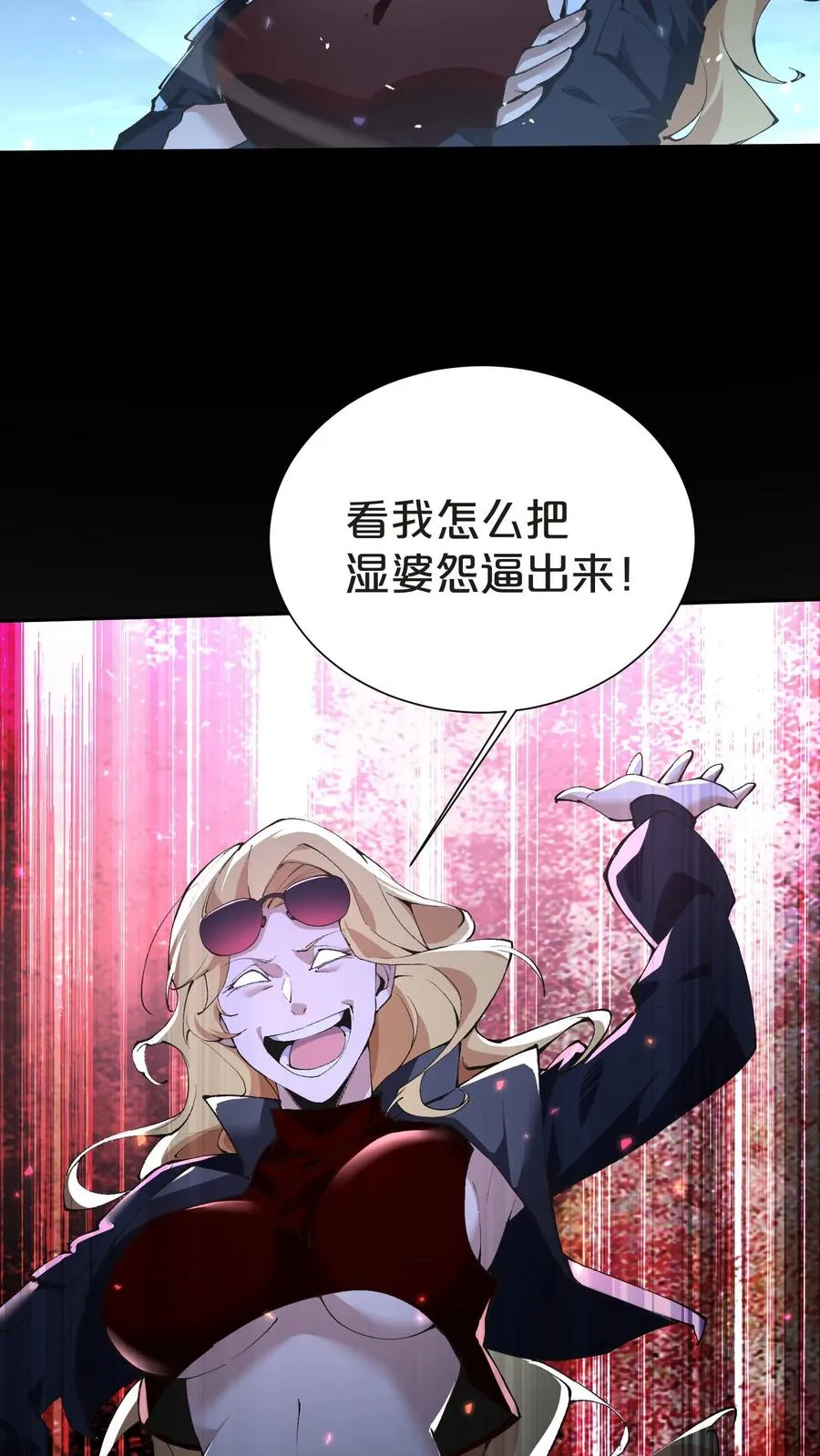 第148话 喝茶38
