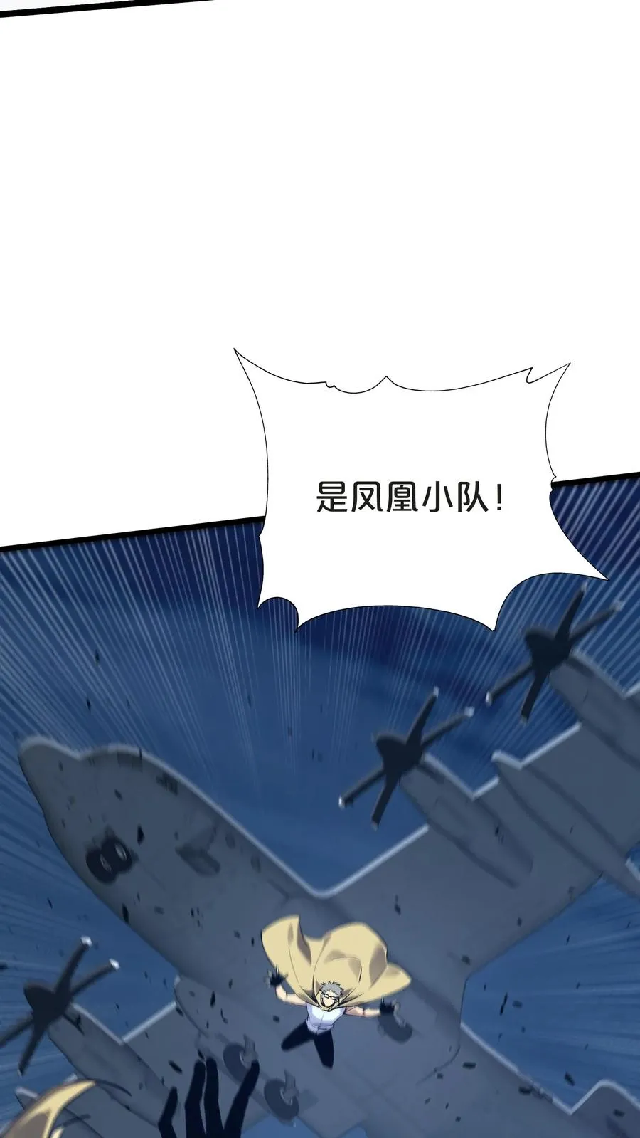 第150话 我们的沧南50