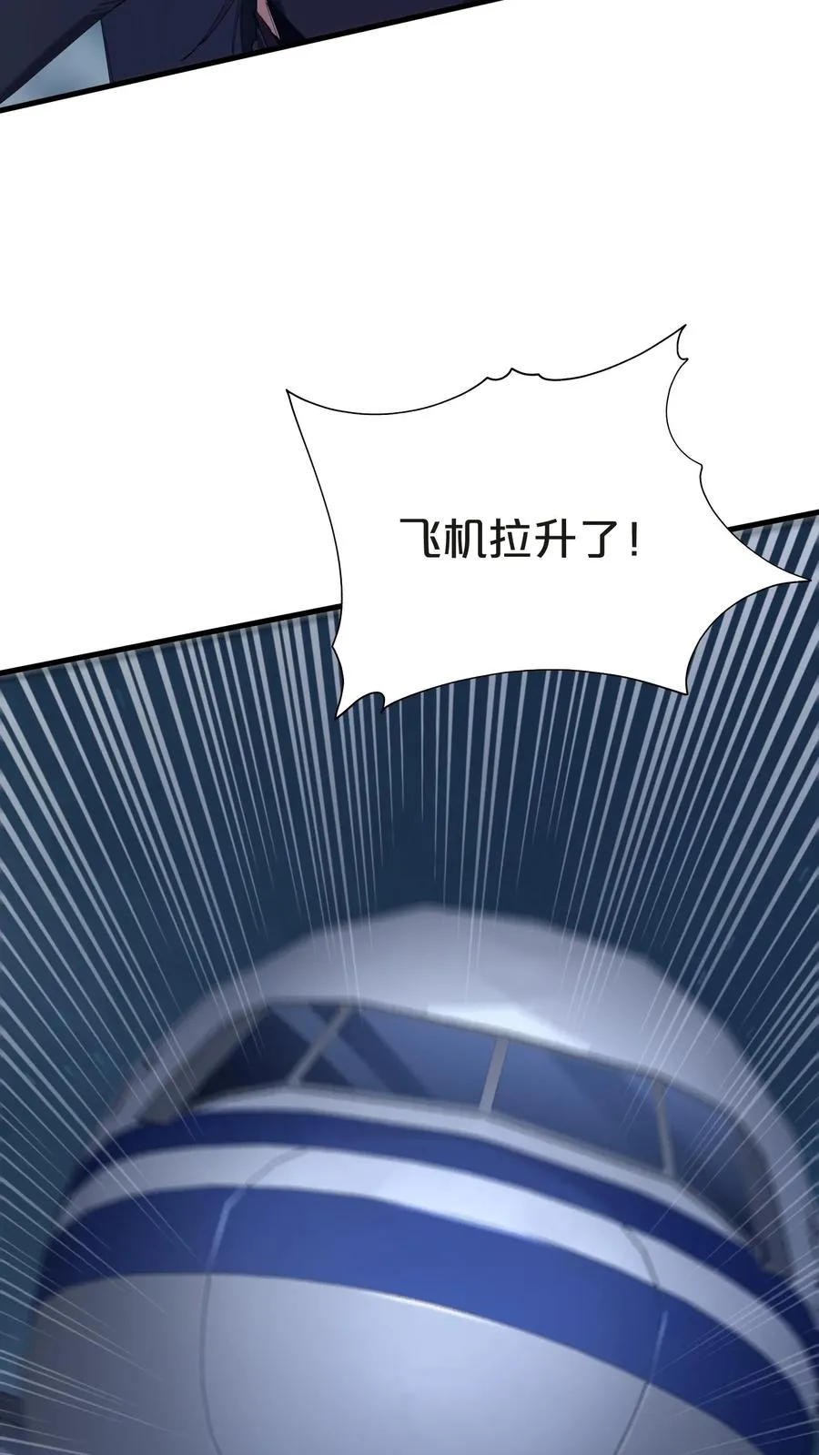 第143话 电话10
