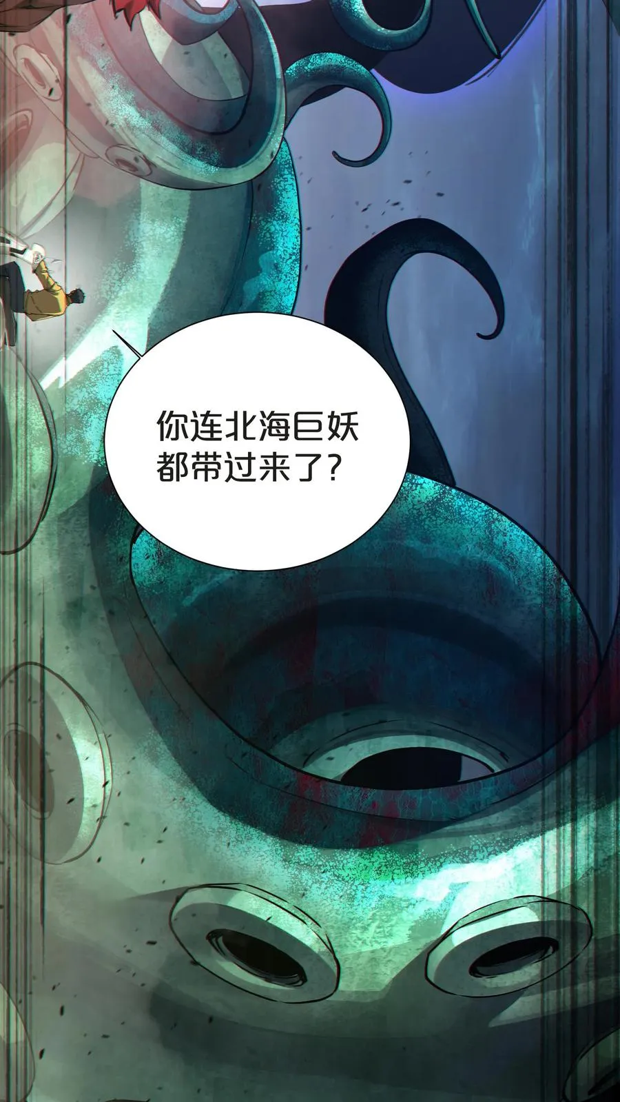 第151话 抉择23