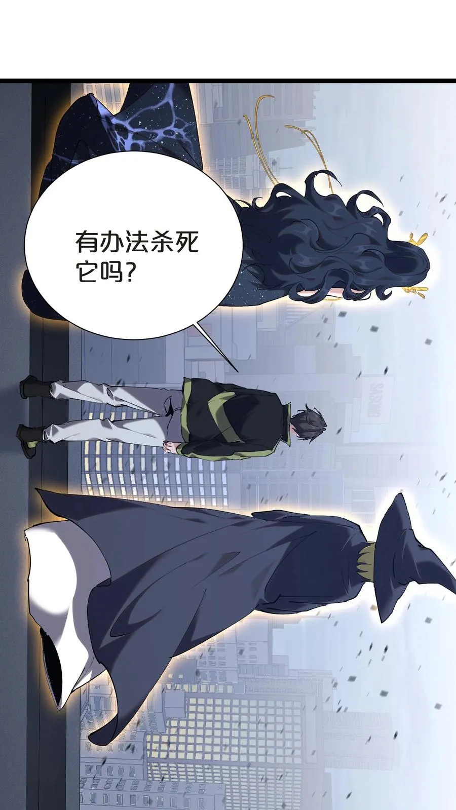 第151话 抉择68