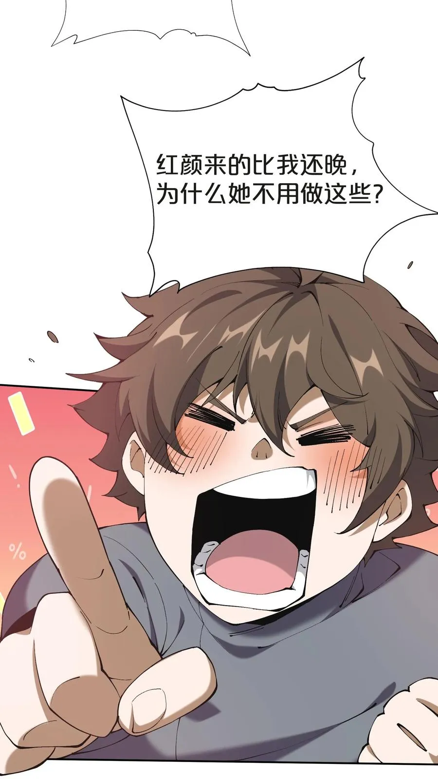 第146话 山雨欲来56