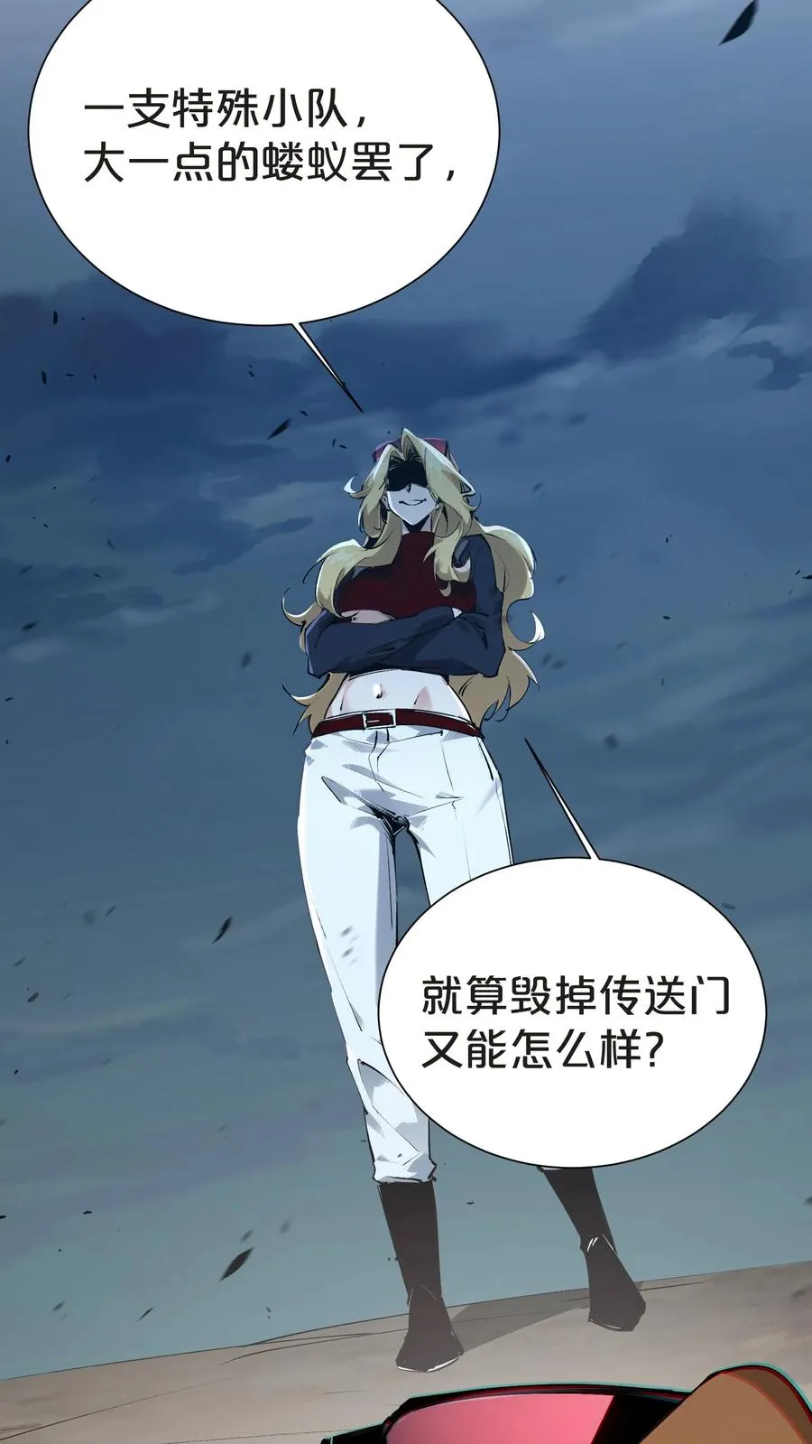 第150话 我们的沧南65