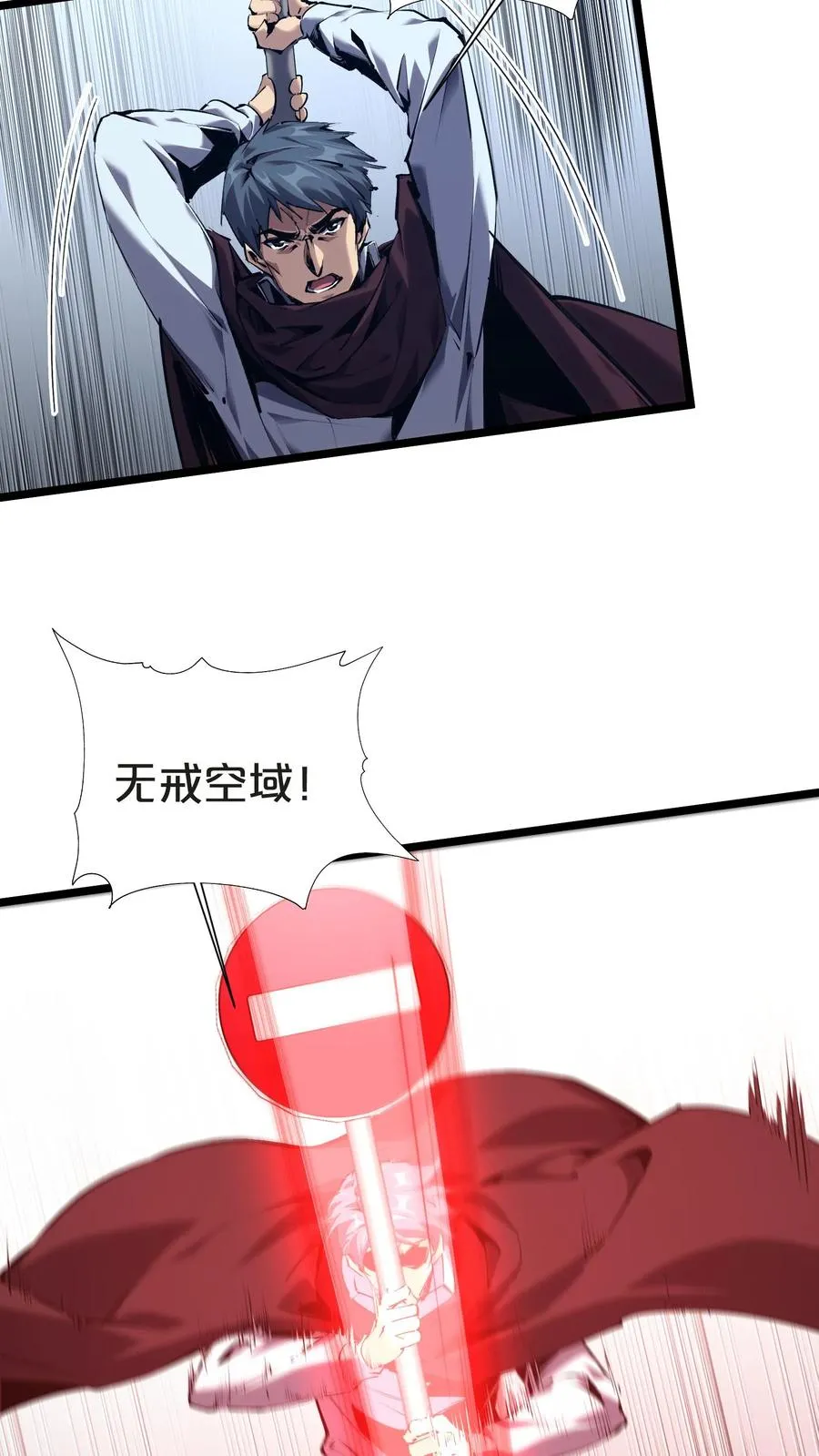 第149话 夫子一盏52