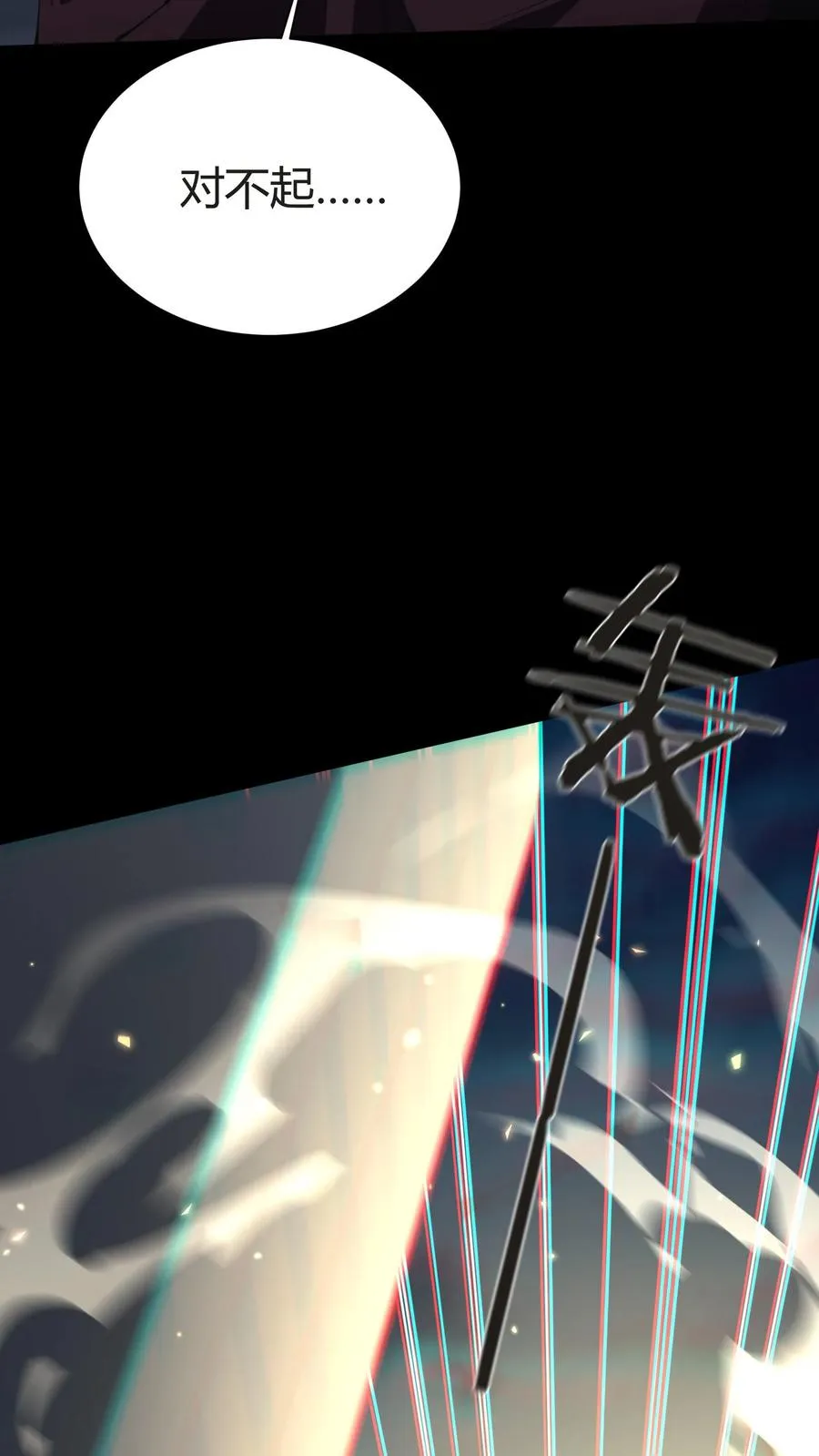 第148话 喝茶73