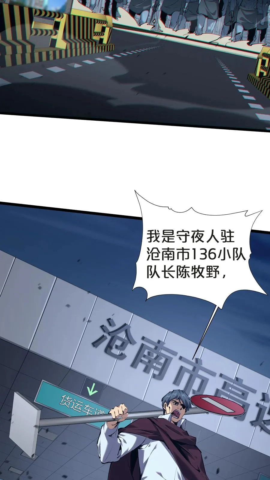 第149话 夫子一盏50