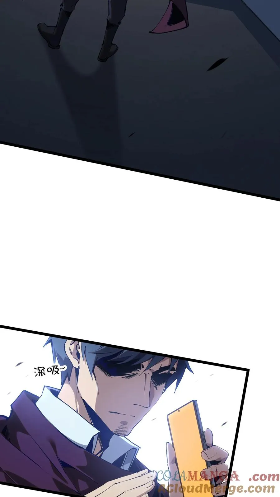 第149话 夫子一盏3