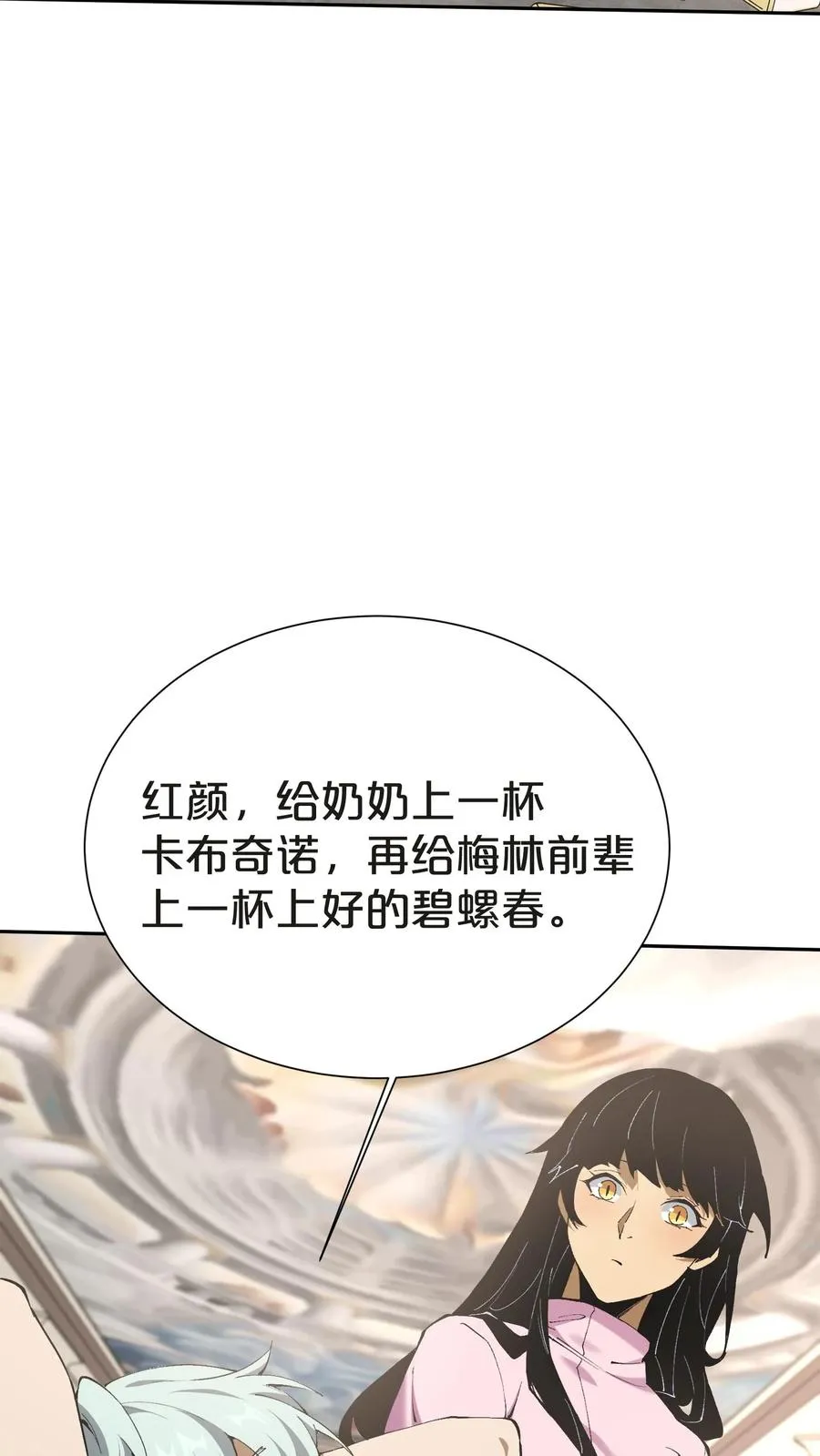 第146话 山雨欲来58