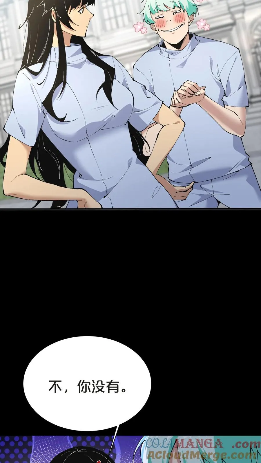 第148话 喝茶24