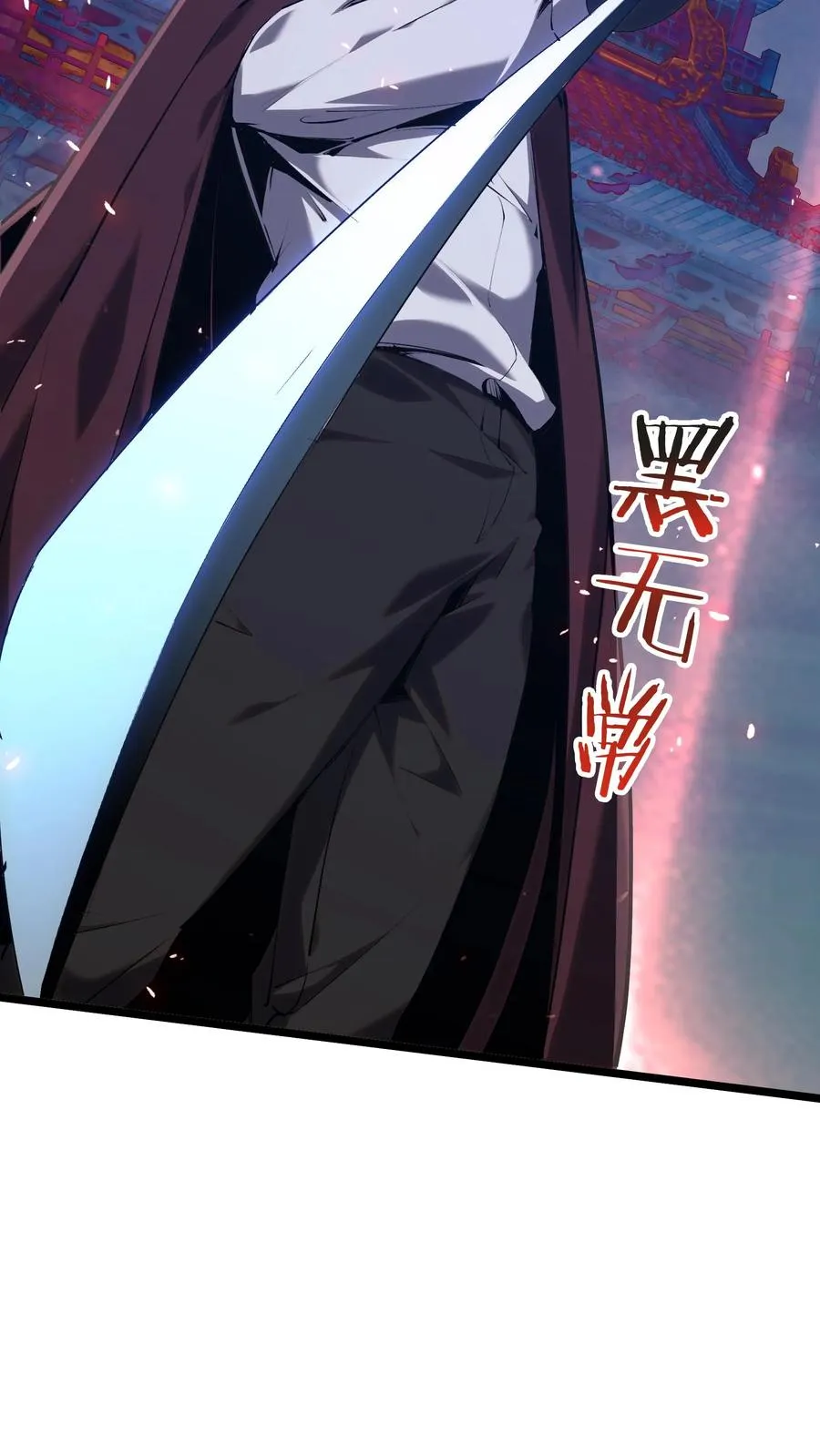 第149话 夫子一盏55